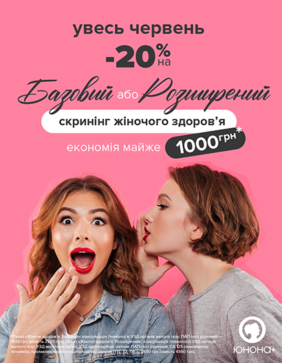 baner_action Головна