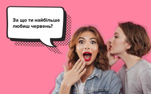 Акція! -20% увесь червень на жіночі скринінги