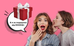 Акція! -20% увесь червень на жіночі скринінги