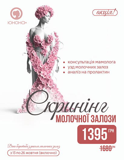 Главная