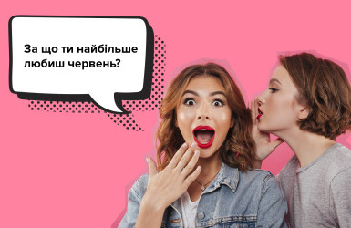 Акція! -20% увесь червень на жіночі скринінги