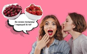 Акція! -20% увесь червень на жіночі скринінги